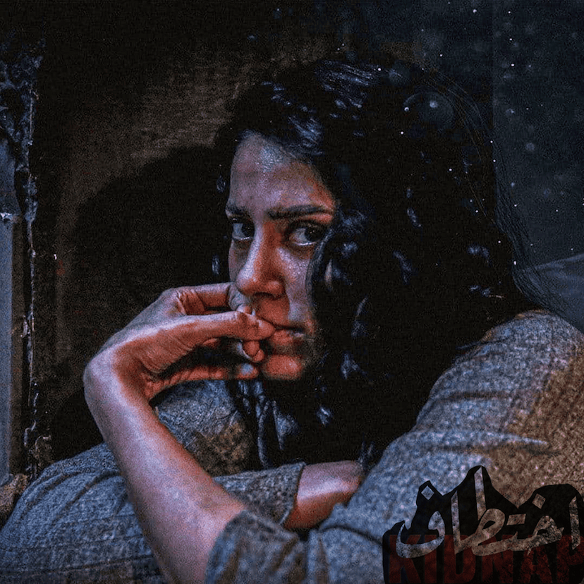 Ekhtetaf