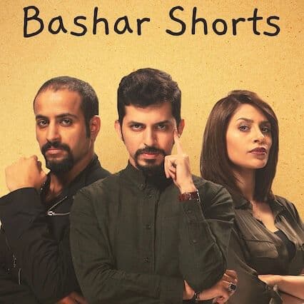 Bashar 2
